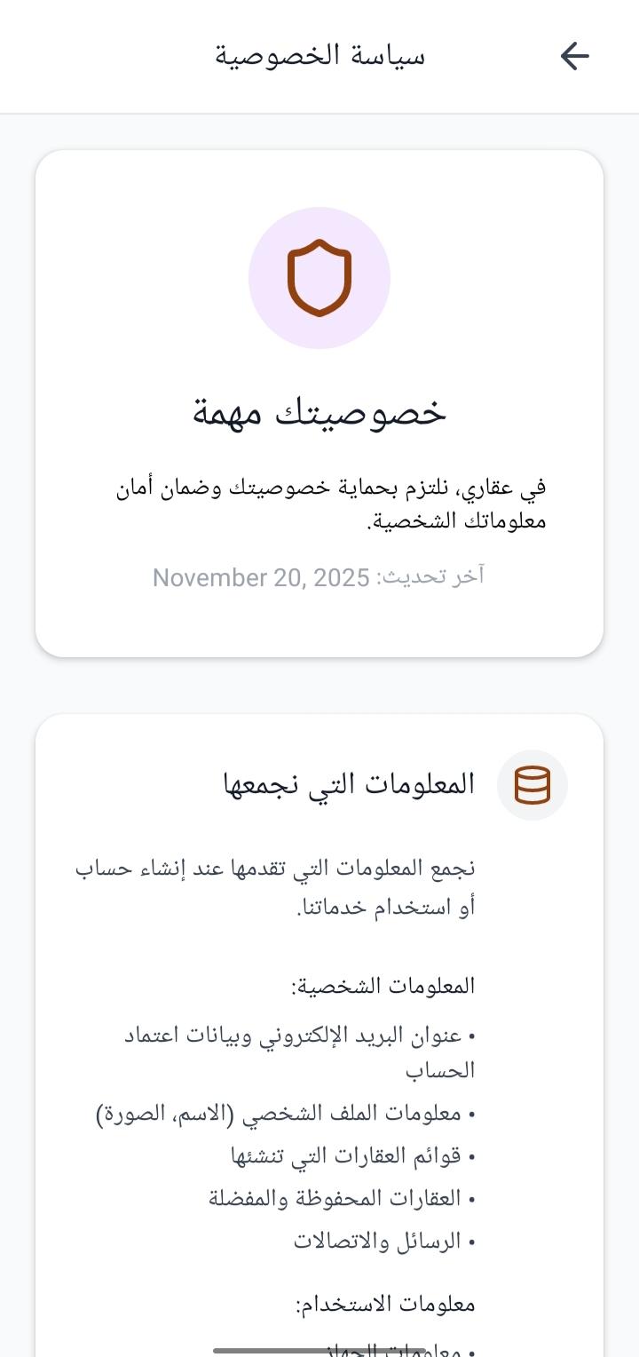 إعلانات موثوقة وآمنة بالكامل image 1