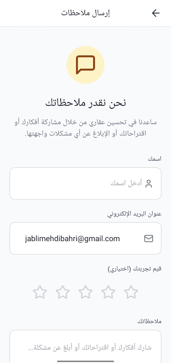 إعلانات موثوقة وآمنة بالكامل image 2