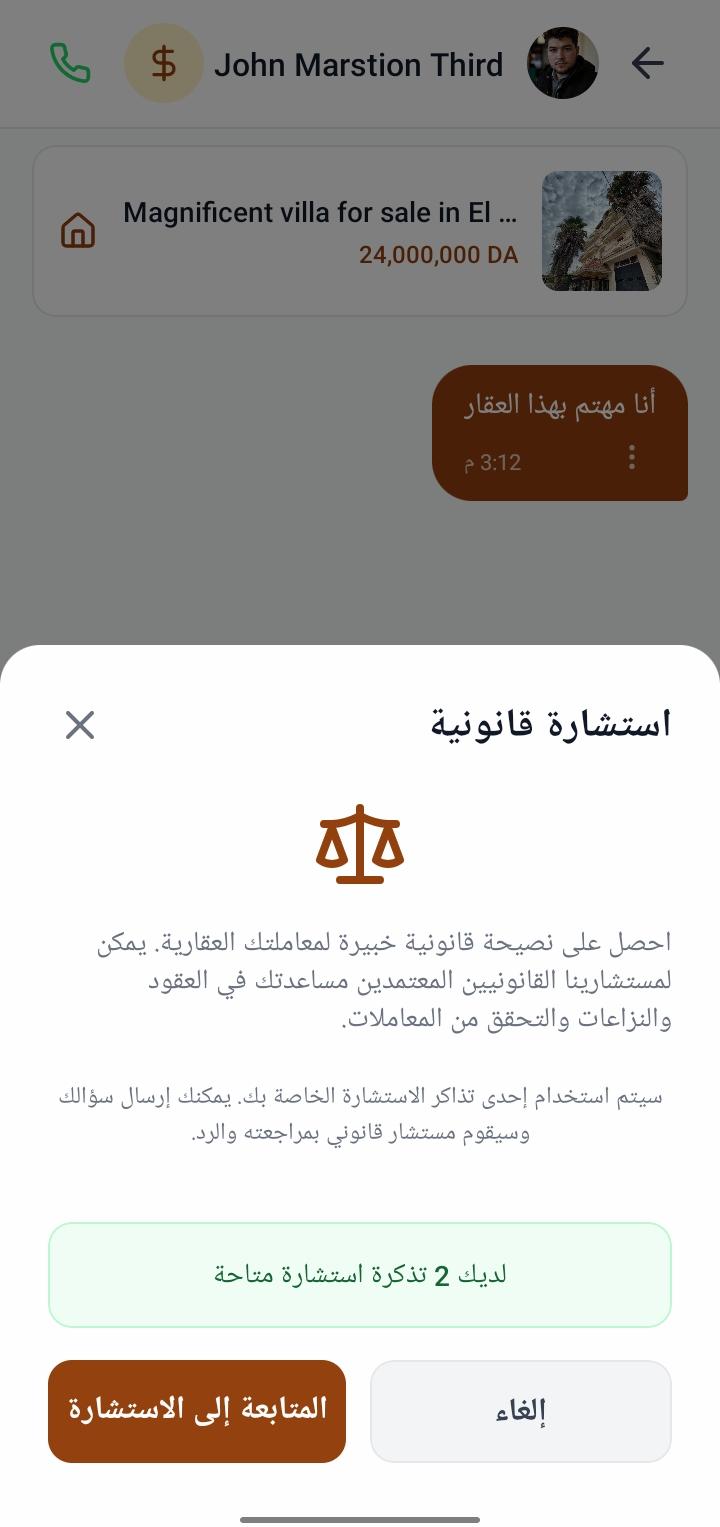 لماذا منصتنا؟ image 1